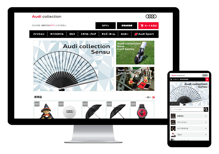 Audi Collection Webサイト